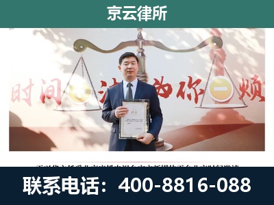 介休-养殖场拆迁律师