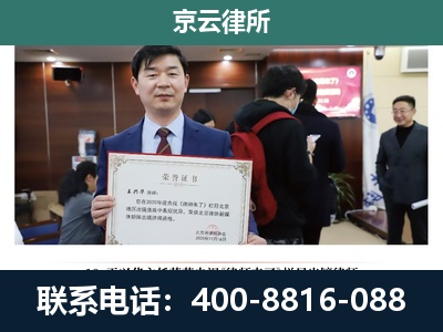 介休-养殖厂拆迁纠纷律师