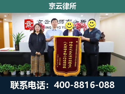 介休-养殖场拆迁律师