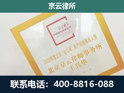 介休-畜禽养殖场拆迁维权律师