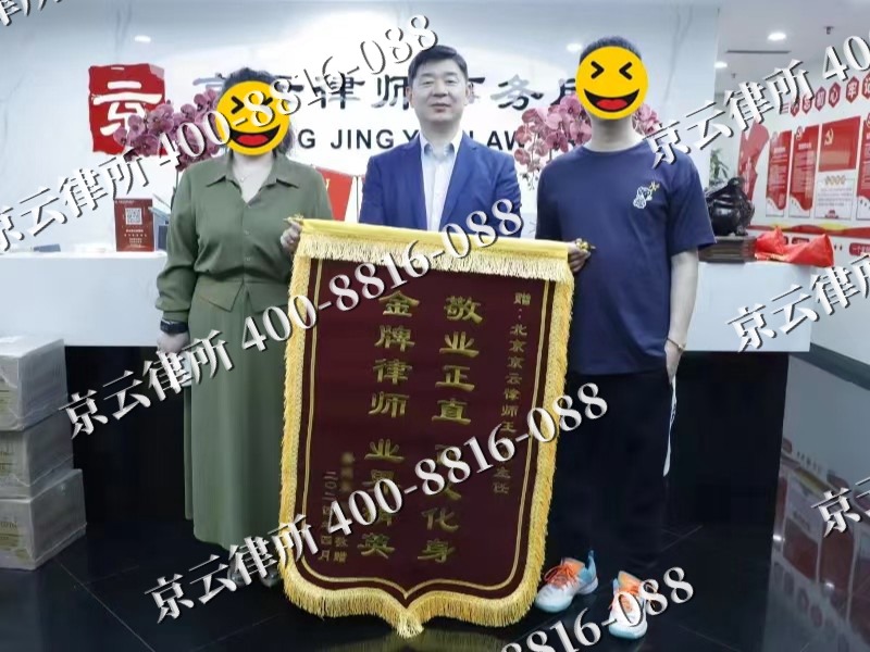 介休-企业厂房拆迁律师