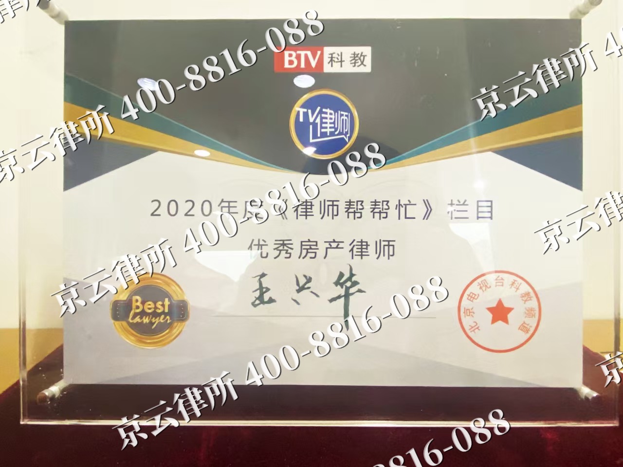介休-养殖场征收律师