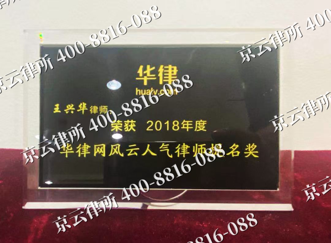 介休-企业展示图